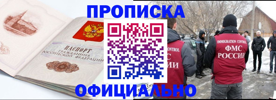 найти адрес прописки в Урюпинске